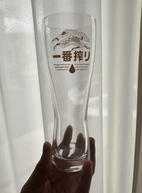 现货实拍日本本土版麒麟一番榨啤酒杯水杯玻璃杯蛮腰款日本产全新