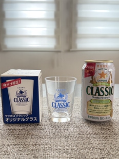 现货实拍日本北海道限定SAPPORO三宝乐CLASSIC啤酒杯超稀有小杯型