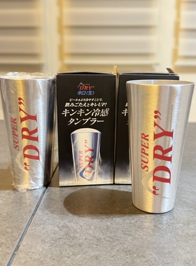 国现秒发日本进口正品asahi superdry变色铝杯速冻杯辛口杯原装盒