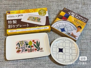 限定出品日本YEBISU惠比寿Premium啤酒特制彩绘盘碟套装