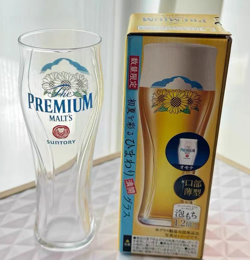现货实拍日本SUNTORY三得利万志向日葵限定啤酒杯进口玻璃杯水杯,餐饮具,啤酒杯,淘宝优惠券,粉丝福利购,淘宝优惠卷