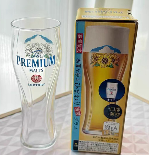 现货实拍日本SUNTORY三得利万志向日葵限定啤酒杯进口玻璃杯水杯