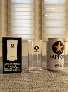 现货实拍全新带原装盒 日本SAPPORO三宝乐黑标啤酒杯限定款小蛮腰