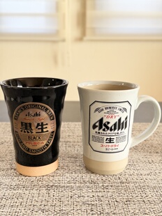 现货实拍全新 日本Asahi朝日陶瓷杯黑生啤酒杯扎啤杯一对限定稀有