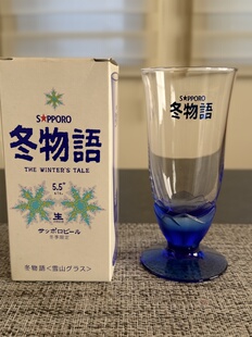 现货实拍日本札幌SAPPORO冬物语雪山高脚玻璃杯 日本限定款