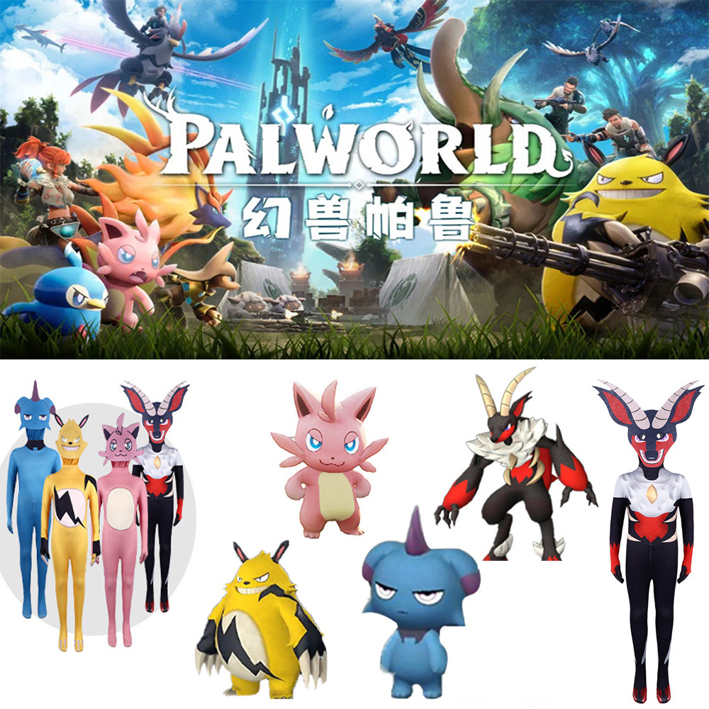 幻兽帕鲁暴电熊Palwpeld游戏服装