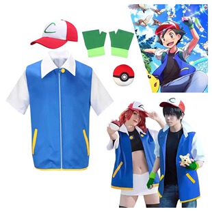 宠物小精灵COSPLAY服装男装儿童小智COS衣服外套神奇宝贝卫衣男孩