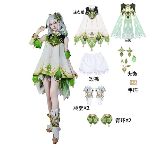 草神纳西妲刺绣游戏同款动漫衣服