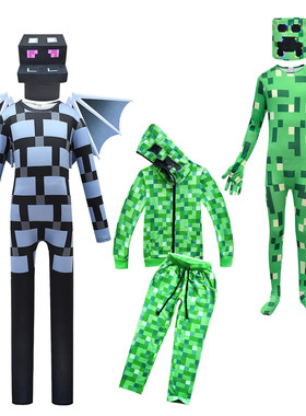 Minecraft cosplay我的世界游戏盔甲儿童万圣节铠甲派对男孩服装