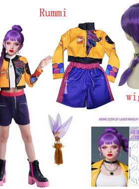鲁米佐伊女孩猎魔女团cos万圣服饰装扮时尚风儿童套服+妆容纹身贴