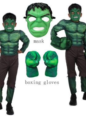 万圣节Hulk儿童绿巨人肌肉服装浩克英雄联盟cos表演舞台装角色扮