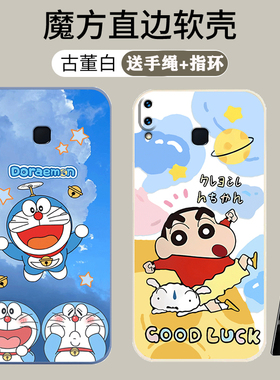 适用vivox21手机壳x20液态硅胶x21s全包防摔x21i保护套高级感x20plus情侣x21a个性创意磨砂软壳新款网红男女