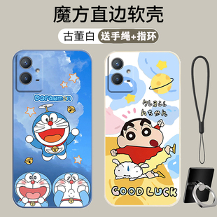 创意磨砂软壳新款 个性 Y35网红男女5G 全包防摔Y35M保护套情侣Y33e高级感Y35 适用vivoY33S手机壳Y33t硅胶Y35M