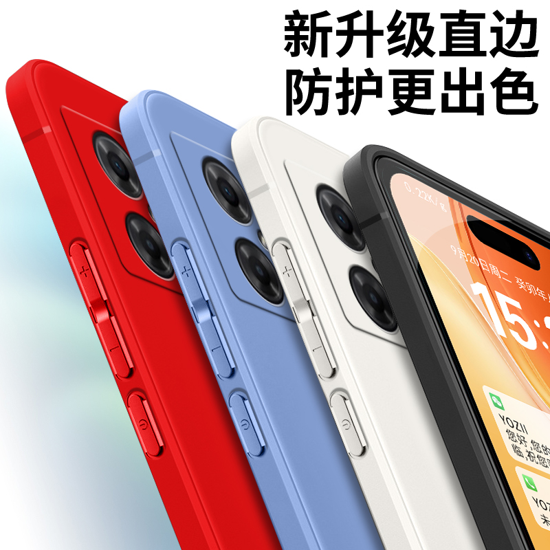 适用红米Note11r手机壳红米Note11se硅胶Note11tPro全包防摔红米Note11tPro+保护套新款男女简约磨砂软壳直边