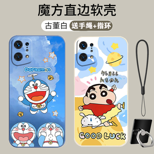 适用OPPOFindx5手机壳Findx5液态硅胶Findx5Pro全包防摔保护套情侣新款 创意简约磨砂软壳男女网红 高级感个性