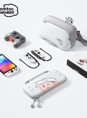 tomtoc x 吉考斯工业 Switch OLED收纳包保护壳保护套Switch Pro