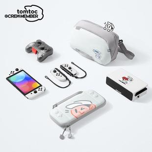 tomtoc x 吉考斯工业 Switch OLED收纳包保护壳保护套Switch Pro