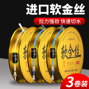 线组pe加固主线正品子线夹垂钓鲫鱼草鱼主线组高端品牌鱼线套装