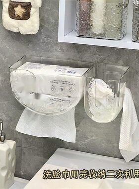 面巾纸纸盒子卫生间圆形可爱洁面垃圾桶置物架收纳盒卷筒式大号