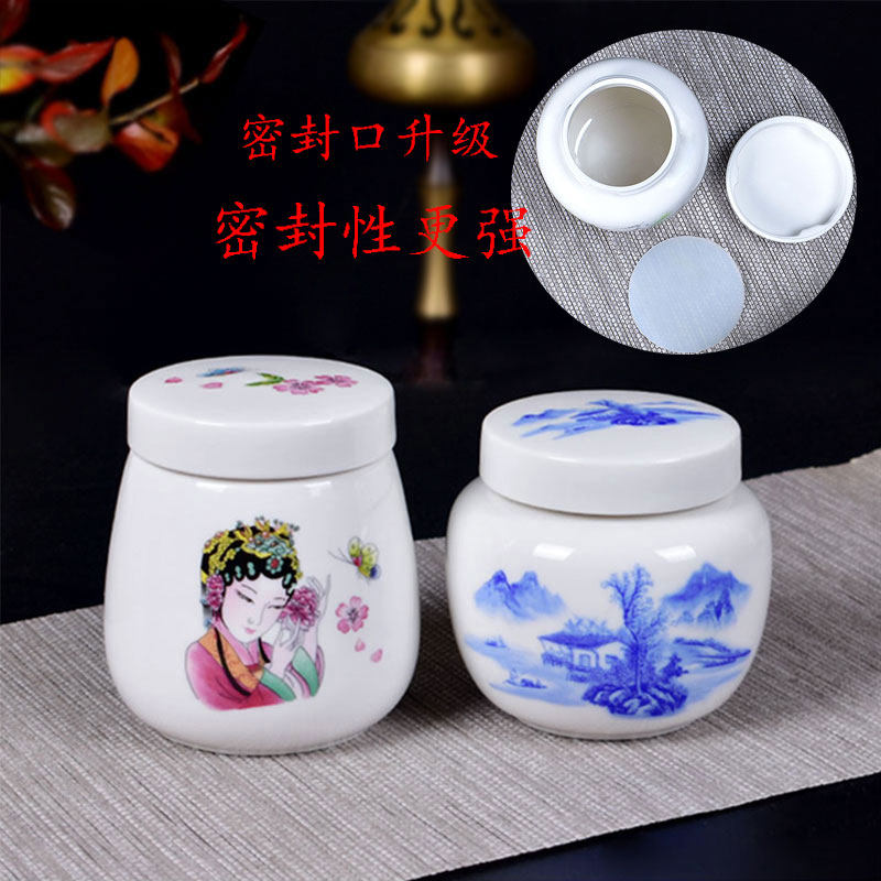 小号陶瓷半斤蜂蜜膏方罐 香粉药丸化妆品软膏盒 茶叶密封瓷瓶热买