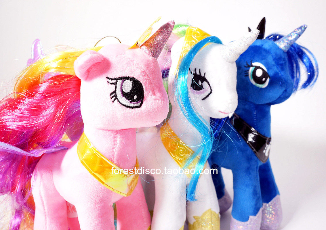 小马宝莉毛绒玩具宇宙月亮音韵公主飞马玩偶娃娃儿童女孩生日礼物