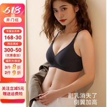 文胸奶罩无痕聚拢性感内衣女士运动美背收副乳无钢圈 古今牡丹薄款