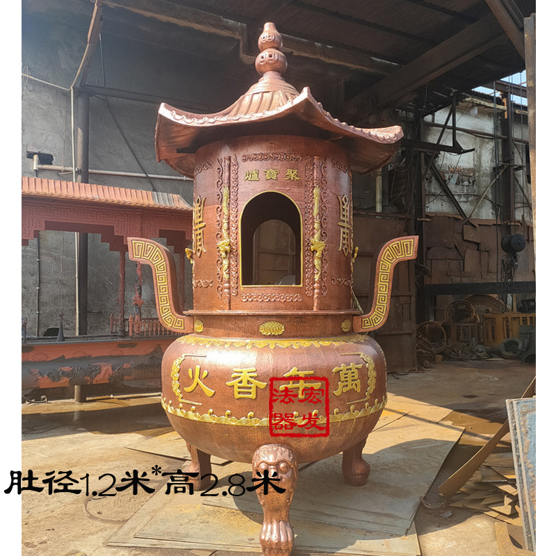 寺庙铸铁香炉祠堂化钱炉寺院烧纸炉室外元宝炉户外圆肚大型香炉