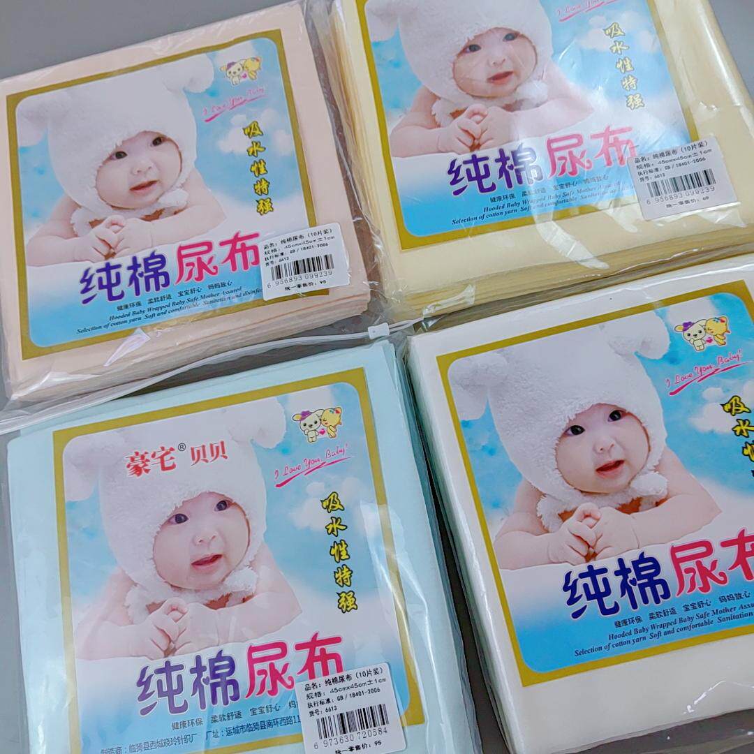 纯棉布尿戒子婴儿戒子布新生儿介子尿布A类可洗吸水透气纱布尿布