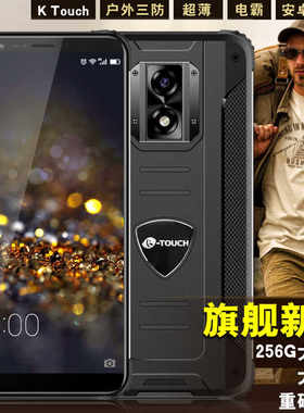 天语A1 256G 正品老人三防 老人大字体大声音手机数据线-黑色绿色
