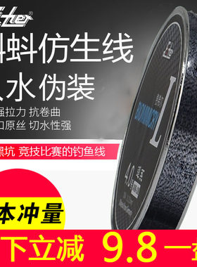 费希尔德国进口主线强拉力斑点线