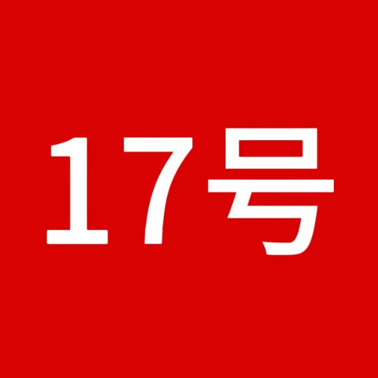 女包,箱包皮具/热销女包/男包,通用款女包,淘宝优惠券,粉丝福利购,淘宝优惠卷