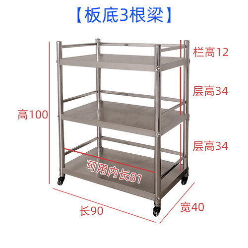 三层带轮围栏不锈钢厨房置物架柜可移动微波炉架锅厨具收纳架货u.