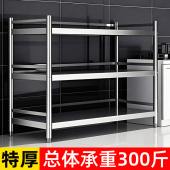 不锈钢转角架三层带围栏墙角拐角架杂物架储物柜家用橱柜架放置架