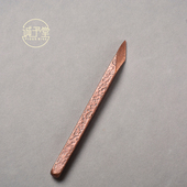 纯手工纯铜茶刀实心加厚紫铜茶针撬茶饼工具普洱茶饼开茶器六君子