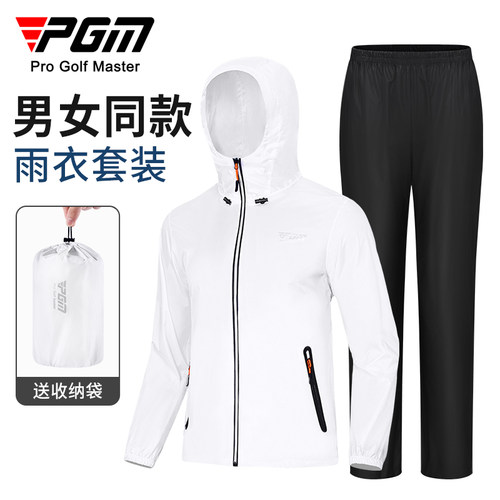 PGM高尔夫男女雨衣防水面料
