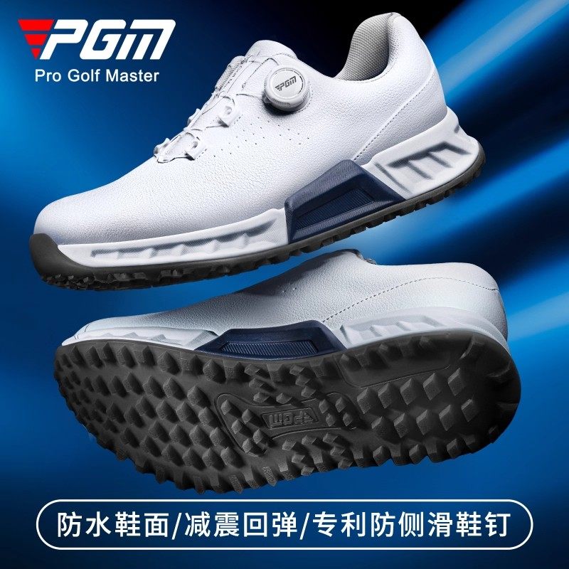 PGM 高尔夫鞋男款运动球鞋缓震回弹中底旋钮鞋带防水防侧滑golf鞋,运动/瑜伽/健身/球迷用品,高尔夫鞋,淘宝优惠券,粉丝福利购,淘宝优惠卷