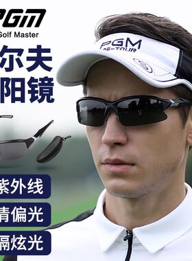 PGM高尔夫防晒墨镜偏光墨镜