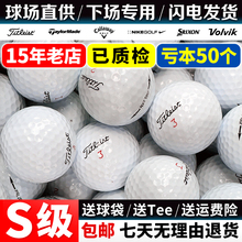 15年老店 包邮 高尔夫二手球Titleist Prov1三四层球正品下场比赛