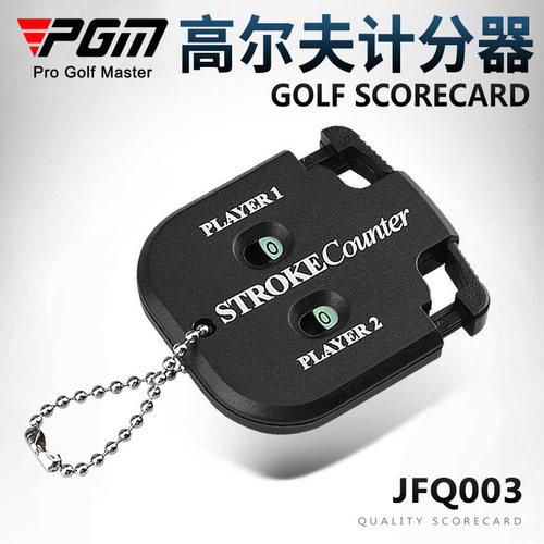 PGM 高尔夫计分器,高尔夫方型计分器,双表盘计数