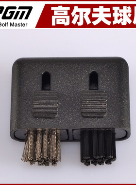 PGM 高尔夫黑色两孔刷