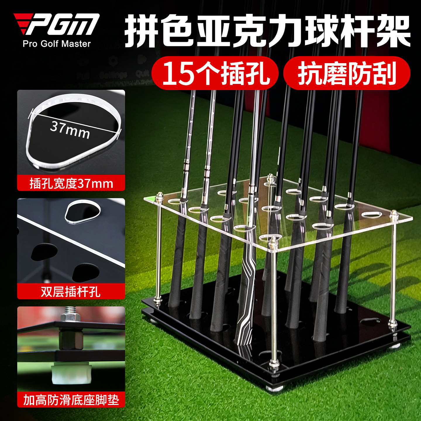 PGM高尔夫球杆架15个插孔图片