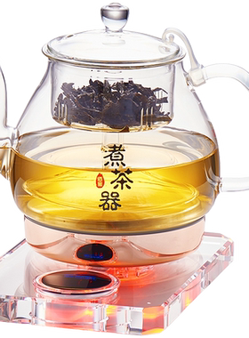 佰宝全自动上水黑茶老白茶煮茶器