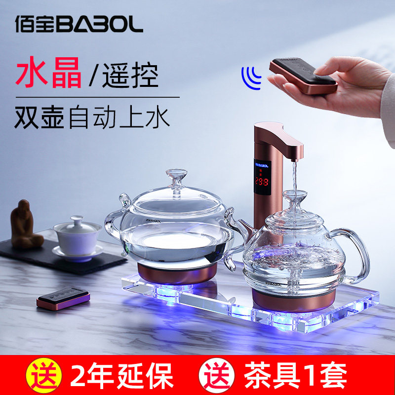 佰寶918智能遙控自動上水電熱水壺嵌入電茶爐水晶玻璃燒水消毒壺在類目 廚房電器, 電熱水壺中 - 來自Buy2taobao.com提供專業的淘寶代購服務