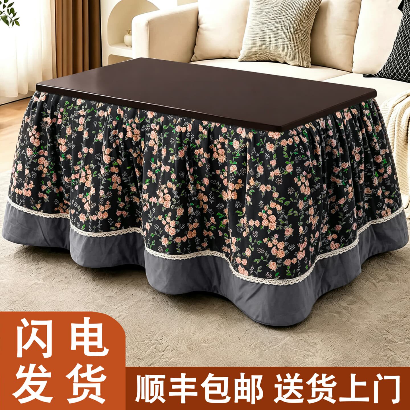 长方形烤火桌子顺丰送货上门