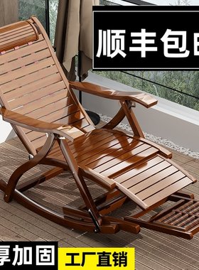 摇摇椅躺椅成人折叠午休逍遥椅夏天午睡床阳台休闲老人竹摇椅家用