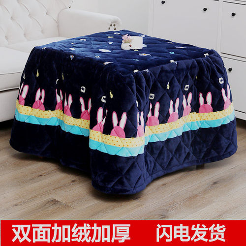 加厚加绒正方形双面绒电炉罩