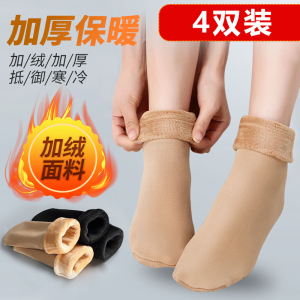 袜子加厚加绒保暖抗寒女秋冬长袜子雪地袜肉色中筒袜月子袜地板袜