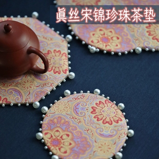 引之螺钿真丝宋锦茶垫高端珍珠杯垫加厚小茶托布艺礼品隔热茶壶垫
