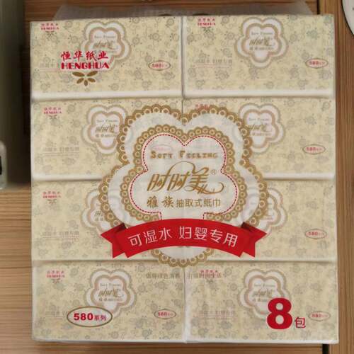 时时美480张8包5层可湿水抽纸