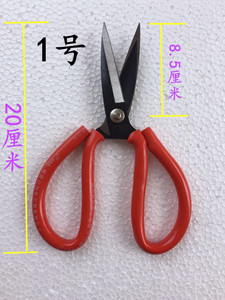亿加良裁缝剪刀家用剪刀铁皮剪刀美工剪子